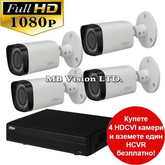 Купи 4бр Full HD камери, вземи DVR рекордер подарък!